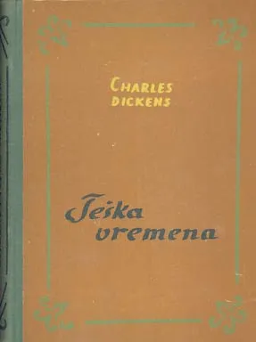 Teška vremena