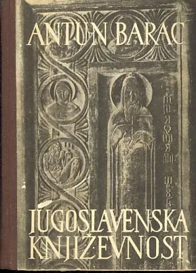 Jugoslavenska književnost