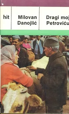 Dragi moj Petroviću