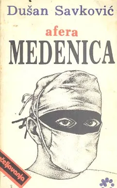 Afera Medenica