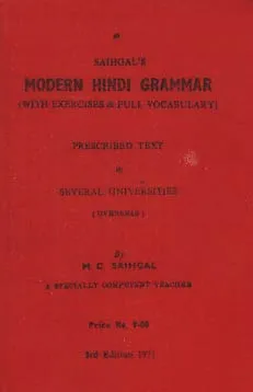 Saihgal s Modern Hindi Grammar (with Exercises & Full Vocabulary)