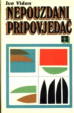 Nepouzdani pripovjedač: postupak i vizija u djelima triju modernih generacija