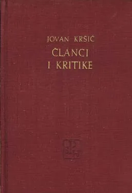 Članci i kritike