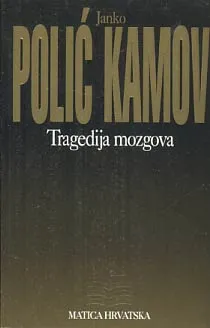 Tragedija mozgova