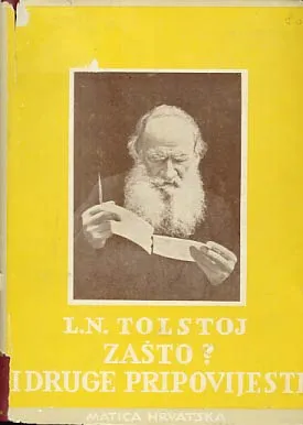 Zašto? i druge pripovijetke