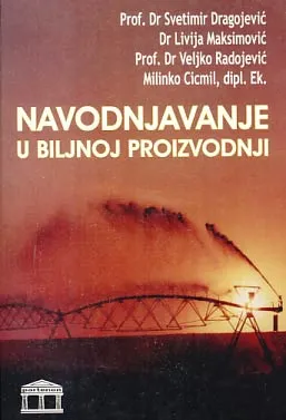 Navodnjavanje u biljnoj proizvodnji