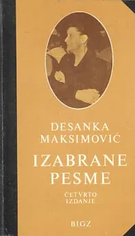 Izabrane pesme