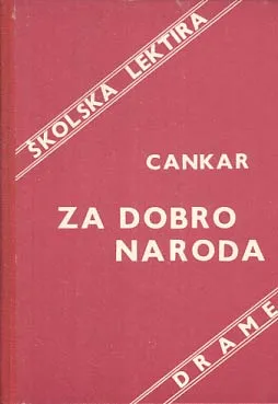 Za dobro naroda