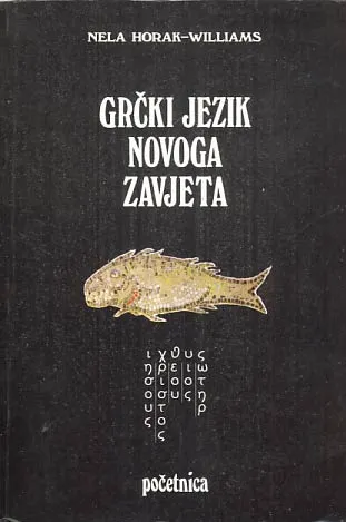 Grčki jezik Novoga zavjeta
