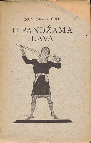 U pandžama lava