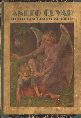 Anđeo čuvar - ilustrovani časopis za djecu
