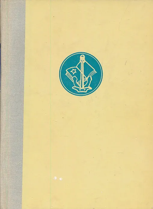 Pomorski zbornik 14/1976