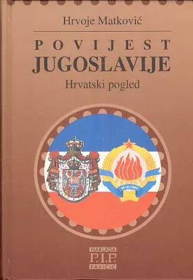 Povijest Jugoslavije (1914-1991)