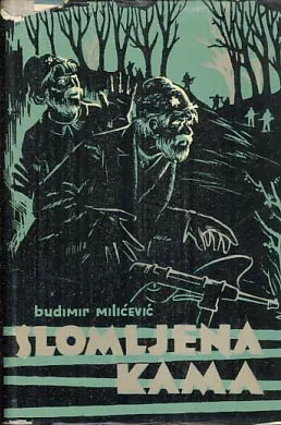Slomljena kama