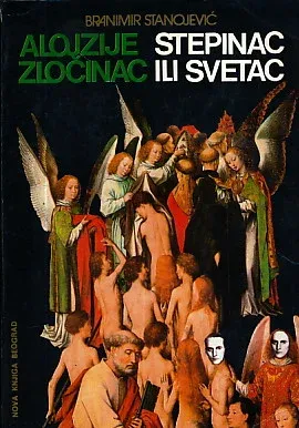 Alojzije Stepinac - zločinac ili svetac