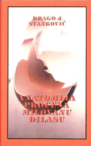Anatomija procesa Milovanu Đilasu