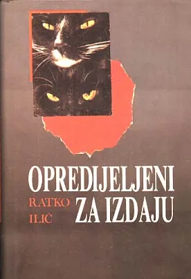 Opredijeljeni za izdaju