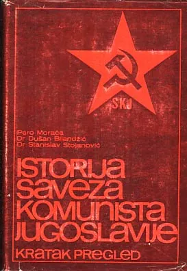 Istorija SKJ