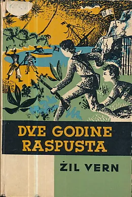 Dve godine raspusta