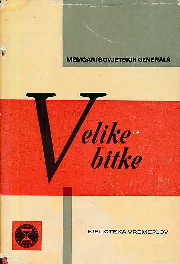 Velike bitke od Buga do Moskve