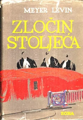 Zločin stoljeća