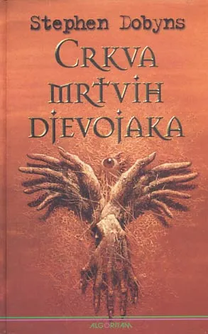 Crkva mrtvih djevojaka