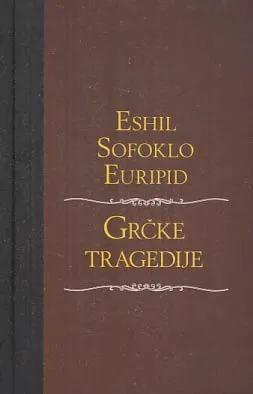 Grčke tragedije