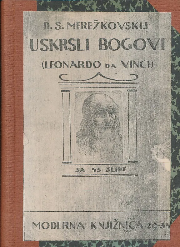 Uskrsli bogovi (Leonardo da Vinci)