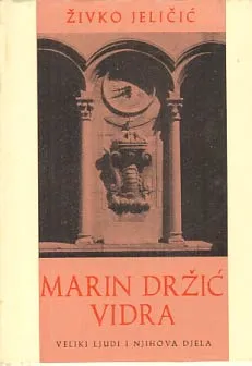 Marin Držić Vidra