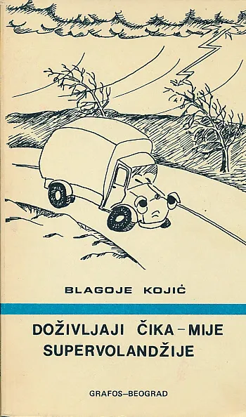 Doživljaji ćika-Mije Supervolandžije