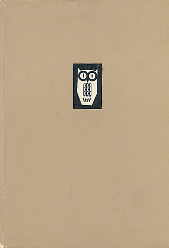 Elektronski računski automati