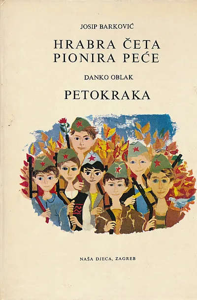 Hrabra četa pionira Peće; Petokraka