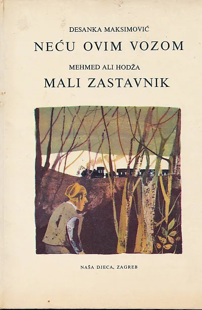 Neću ovim vozom; Mali zastavnik