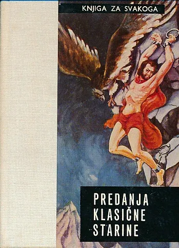 Predanja klasične starine