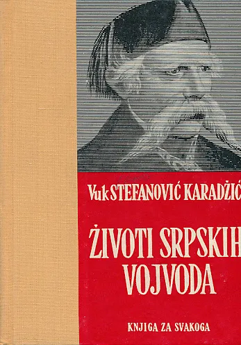Životi srpskih vojvoda