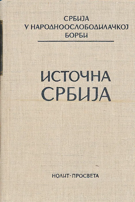 Istočna Srbija