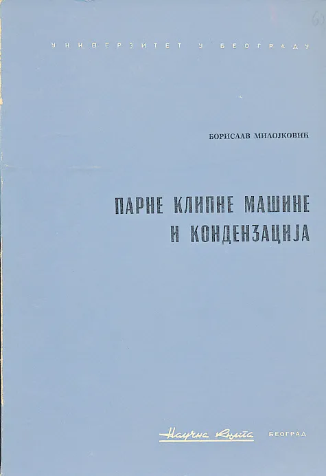 Parne klipne mašine i kondenzacija