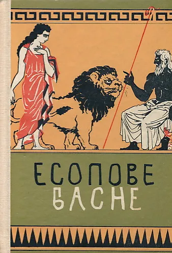 Basne