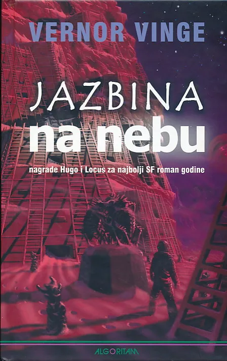 Jazbina na nebu