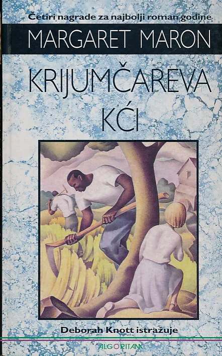Krijumčareva kći