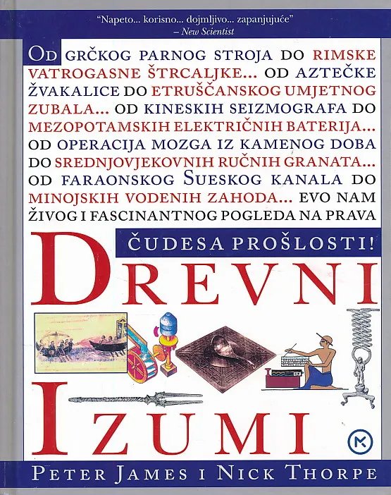 Drevni izumi