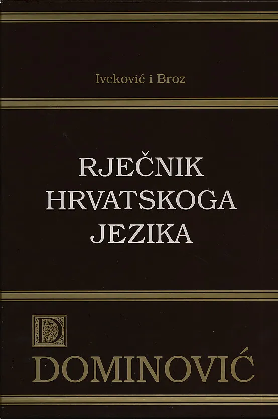 Rječnik hrvatskoga jezika, sv. 1-2