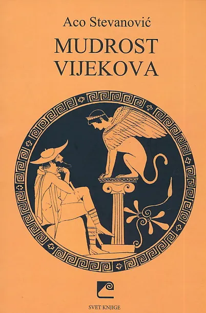 Mudrost vijekova: izreke, misli i poslovice