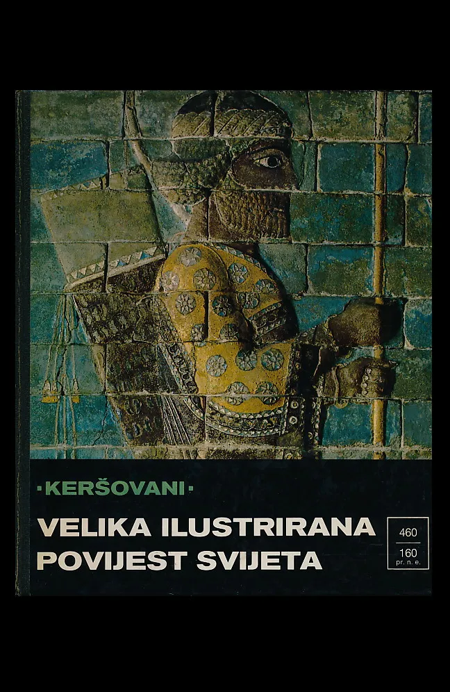 Velika ilustrirana povijest svijeta, sv. 5