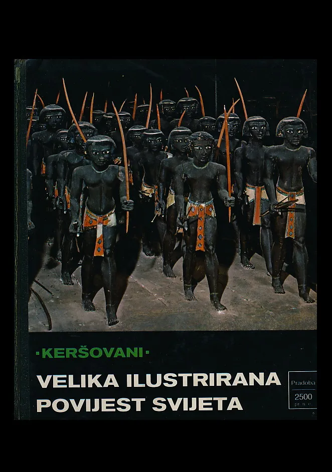 Velika ilustrirana povijest svijeta, sv. 1