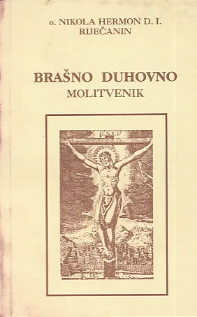 Brašno duhovno: molitvenik