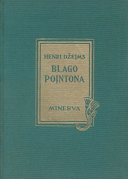 Blago Pojntona