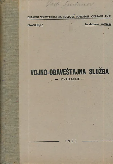 Vojno-obavještajna služba - izviđanje