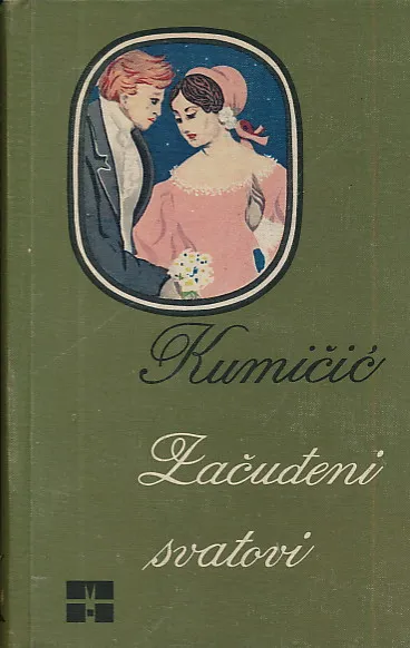 Začuđeni svatovi