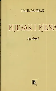 Pijesak i pjena